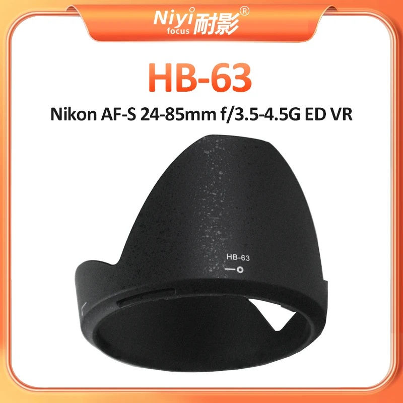 Для Бленда объектива камеры Nikon HB-23 HB-35 HB-53 HB-69 HB-N106 HB-7 HB-32 HB-36 HB-63 HB-7II HB-25 HB-29 Аксессуары для камеры Изображение 3