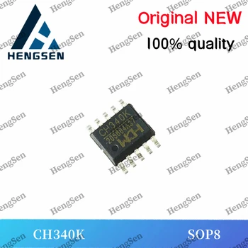 10 шт./ЛОТ CH340K CH340 со встроенным чипом 100% новый и оригинальный SOP8