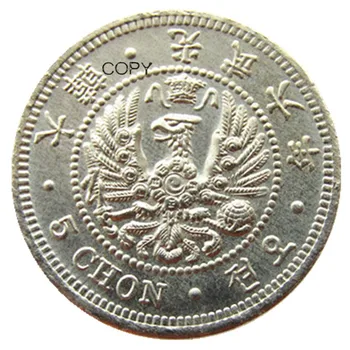 K (78) Корея 6-й год Гуанму 5 монет Чон с серебряным покрытием Копия