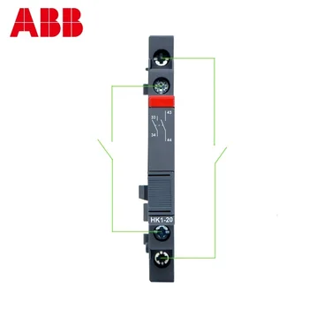 Вспомогательные контакты ABB HK1-20 - монтируются справа 2 Н.О. + 0 Н.О.