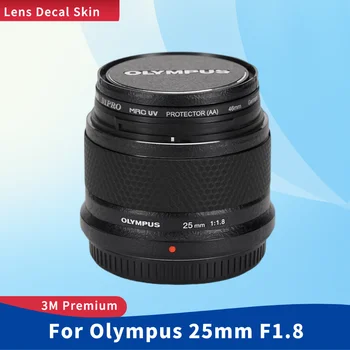Для Olympus 25 мм F1.8 Наклейка на кожу Виниловая пленка для обертывания объектива камеры Защитная наклейка против царапин Защитное покрытие