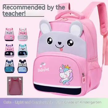 Новая школьная сумка для детского сада, рюкзак с милым мультяшным медведем для мальчиков и девочек